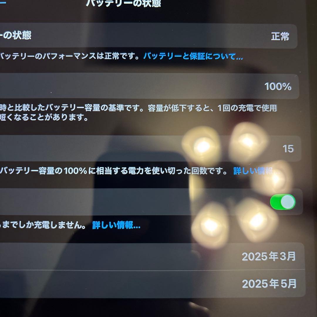 iPad A16 128g ➕ケース×2➕ガラスフィルム　極美品