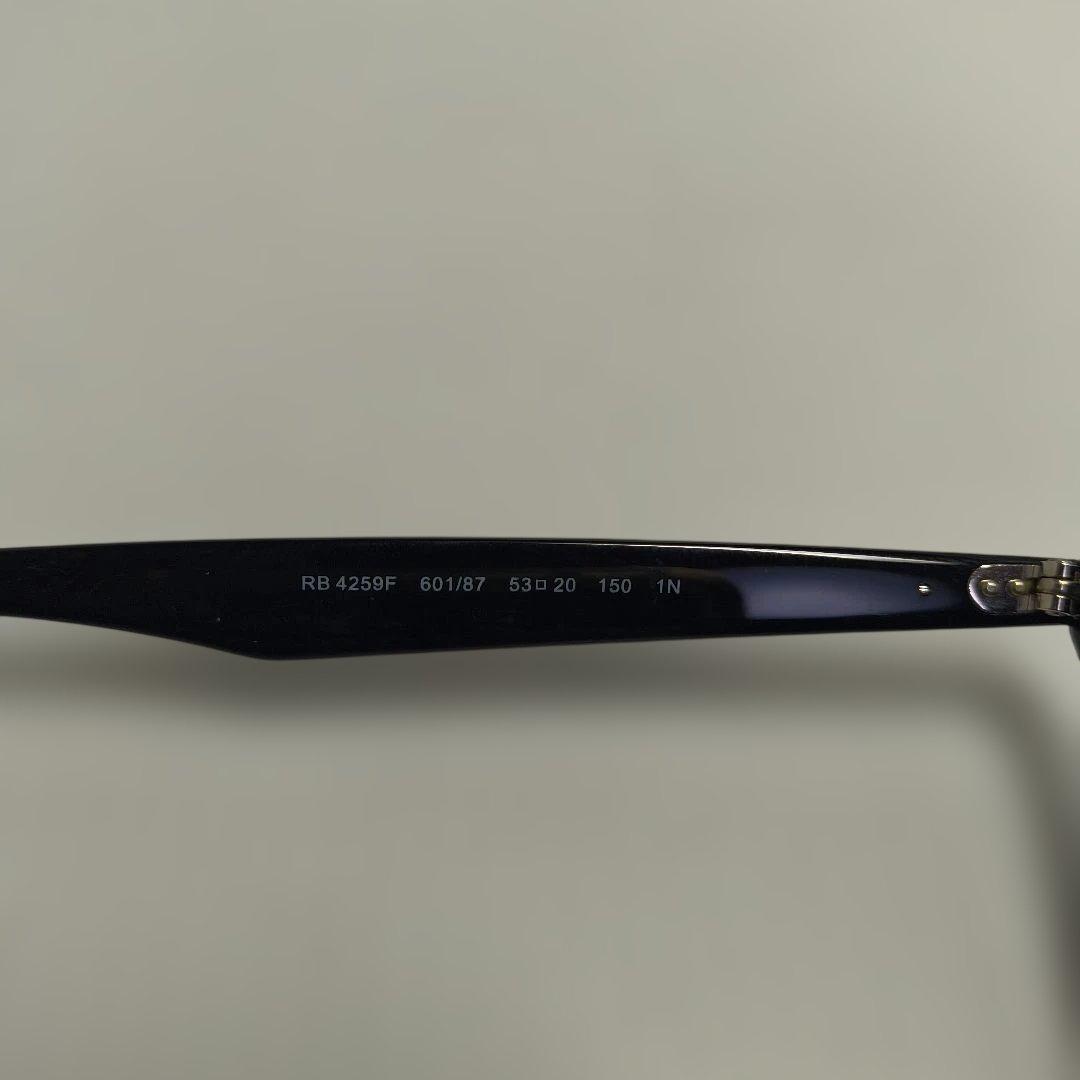 ★RB4259F-601/87-53★レイバン サングラス ライトグレー