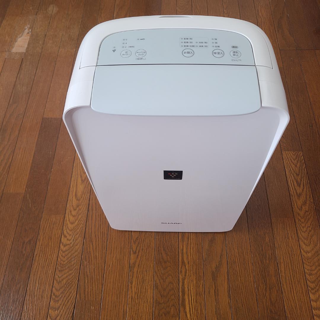 美品★SHARP プラズマクラスター 除湿機 CV-L71 衣類乾燥 衣類消臭