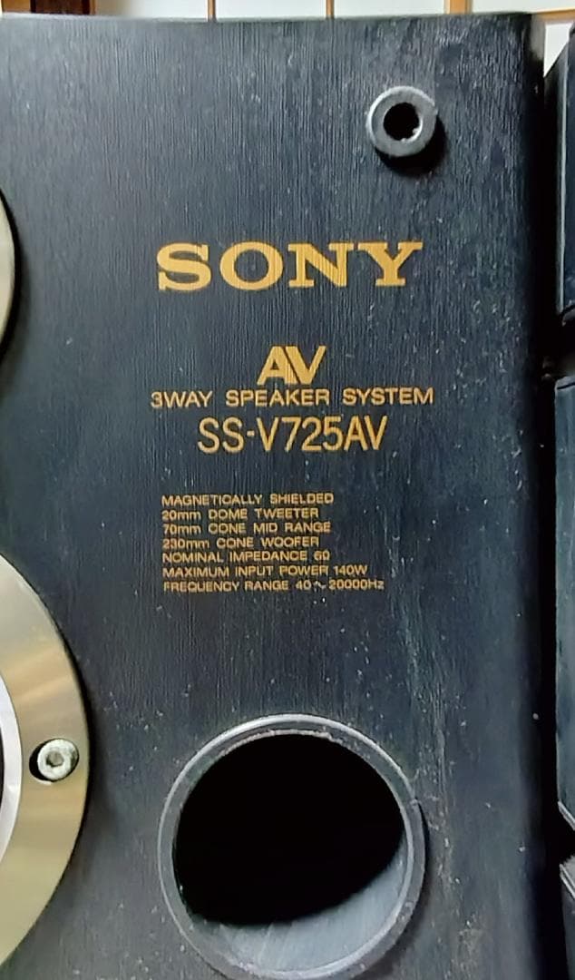 [引き取り限定]SONY LBT-V725 オーディオ　セット（ジャンク扱い）