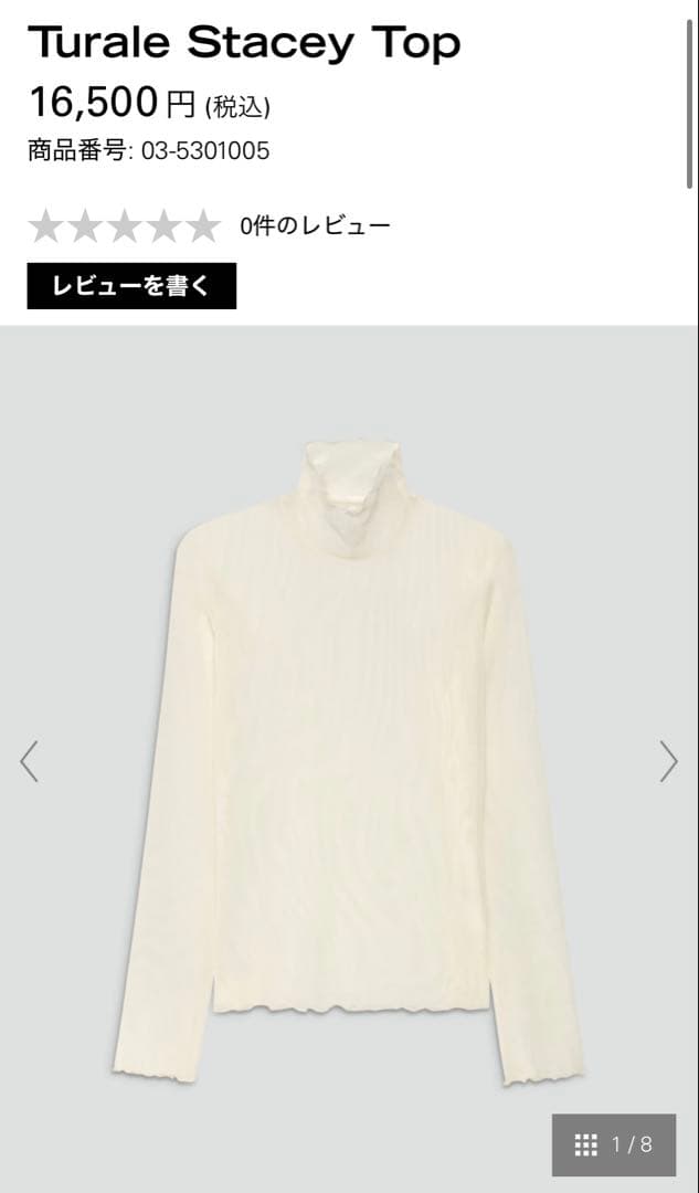 theory luxeシアーチュールニット 2026 現行品 セオリーリュクス