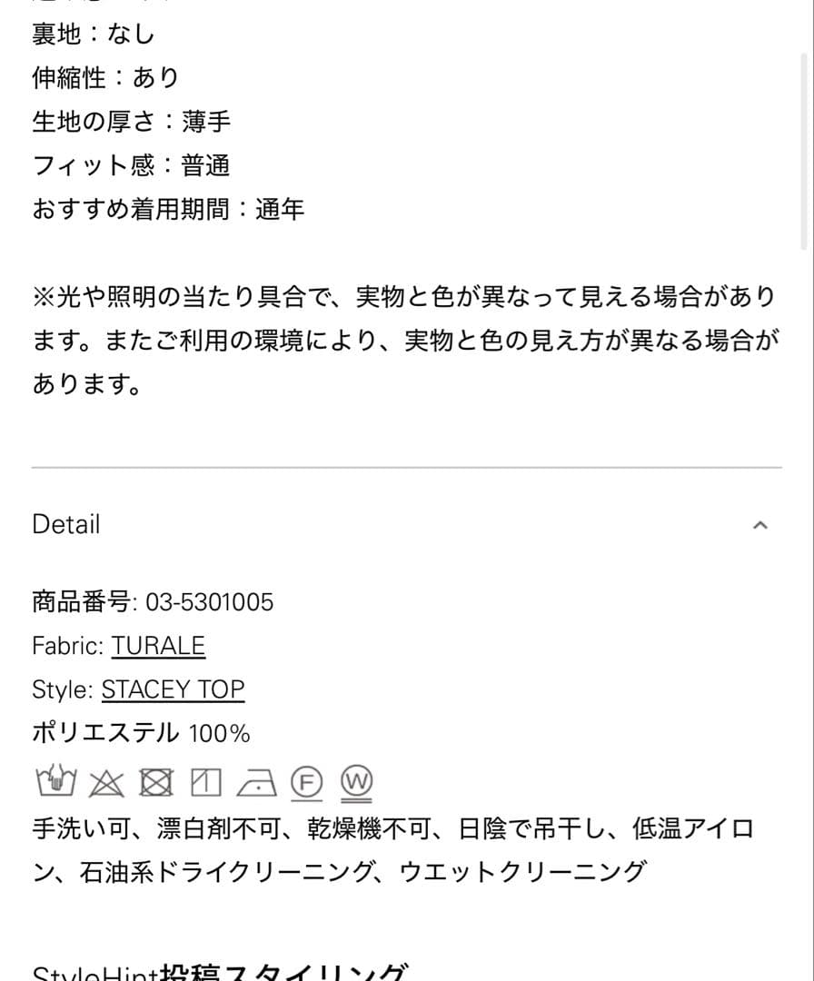 theory luxeシアーチュールニット 2026 現行品 セオリーリュクス