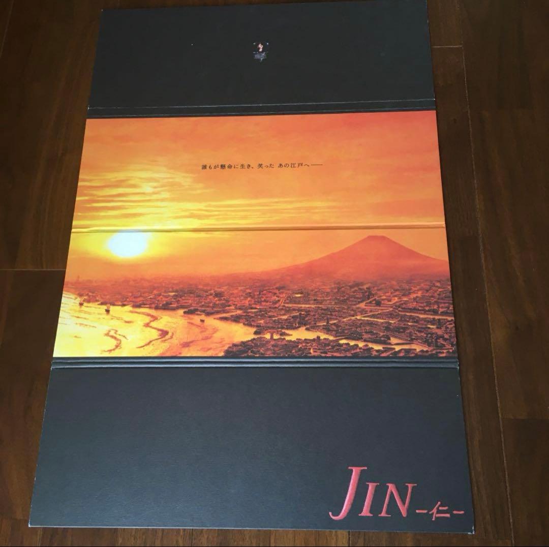 【特典ディスク＆ブックレットつき】JIN-仁- DVDBOX〈7枚組〉