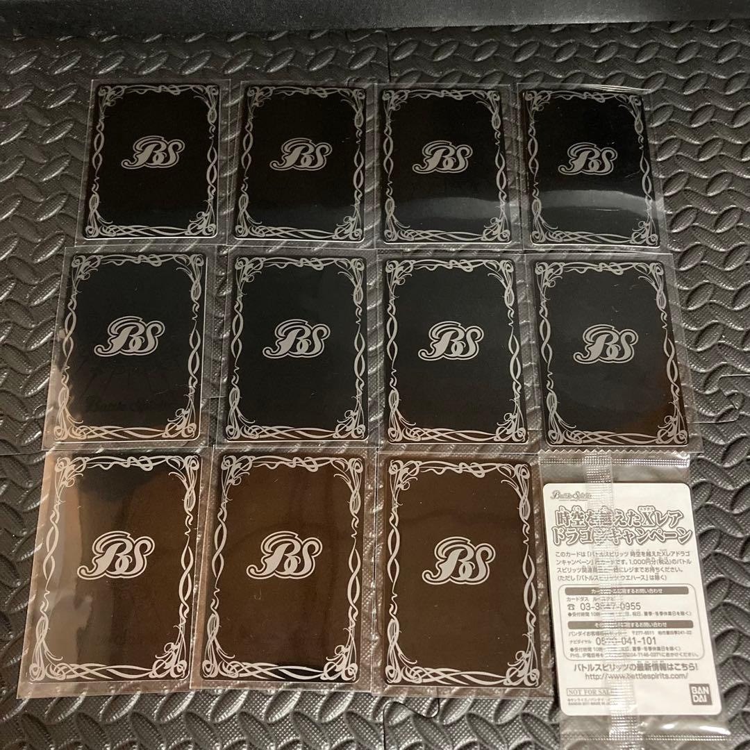 【特大セール】初期 Xレア 龍皇ジークフリード　…他第1弾~ 2008~年代