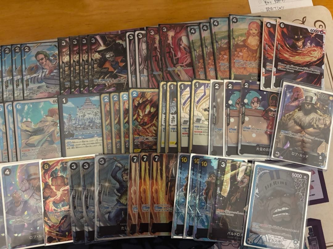 サカズキ デッキ パラレル