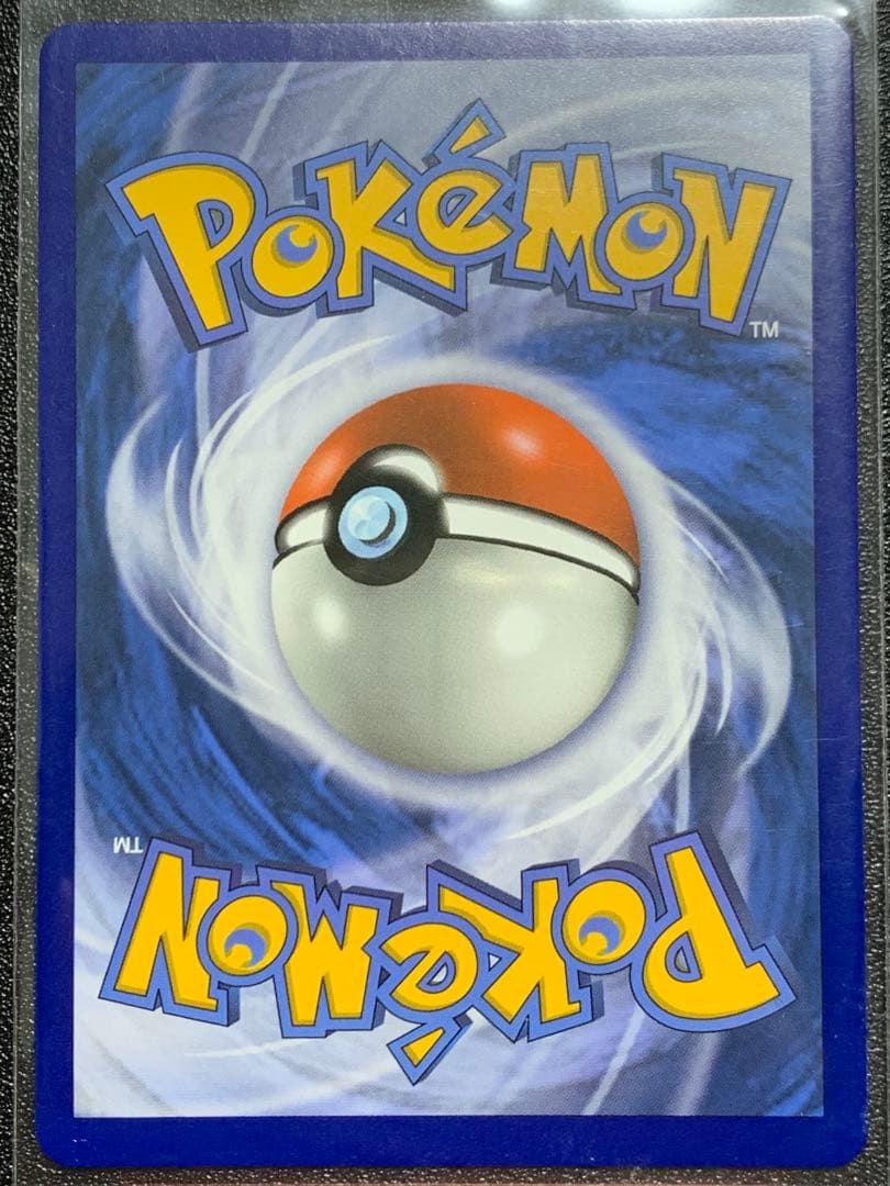 ポケカ　フウロ　SR 英語版　正規品