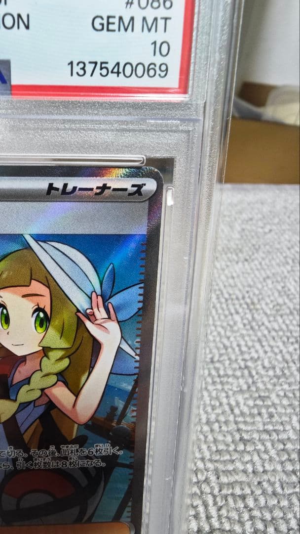 2025 ポケモンカード リリーエの決心 スーパーレア