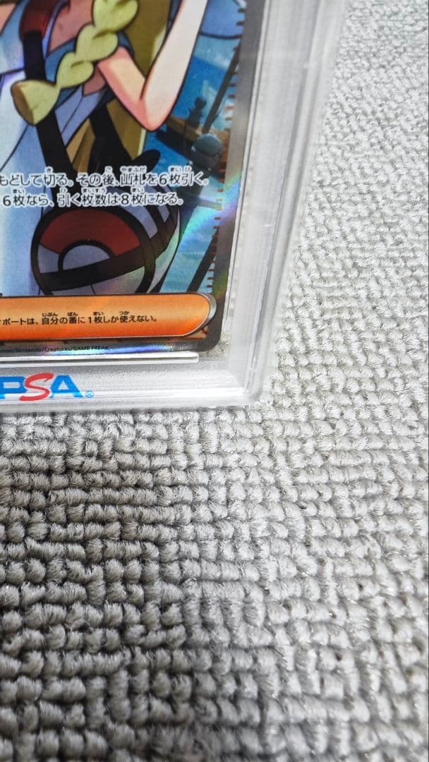 2025 ポケモンカード リリーエの決心 スーパーレア