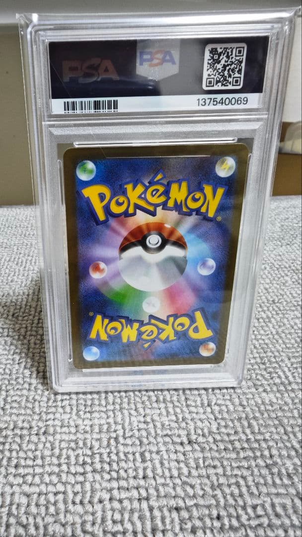 2025 ポケモンカード リリーエの決心 スーパーレア