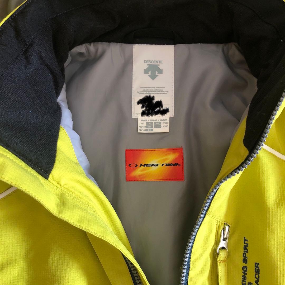 スキーすぐ行けるセット①