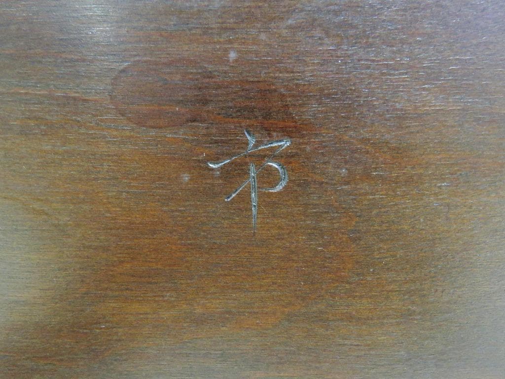 松本民芸家具■A型ワゴン■137,500円■トローリー キッチン サイドテーブル