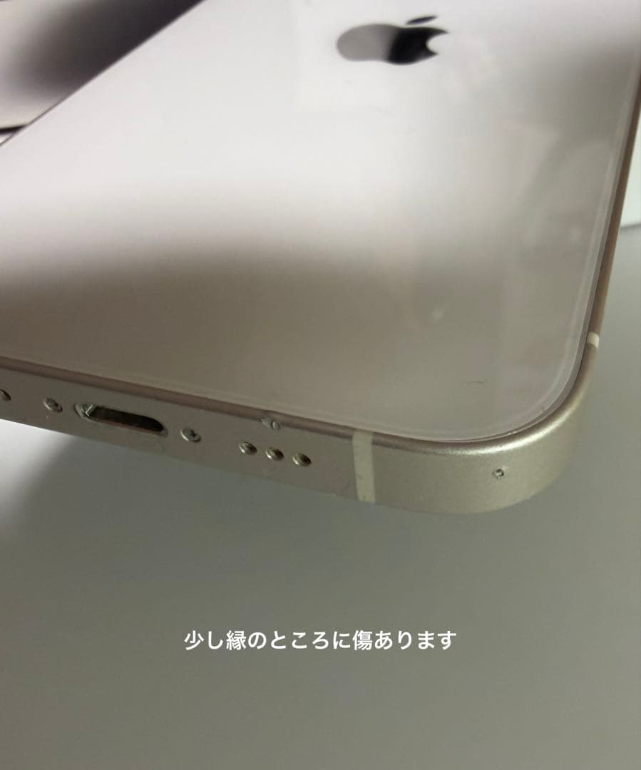 iPhone 14 スターライト128GB SIMフリー