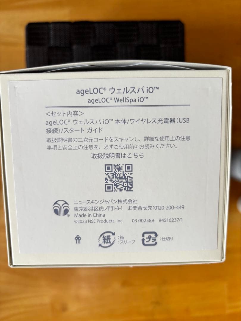 【交渉可能！】ageLoc WellSpa iO 美顔器
