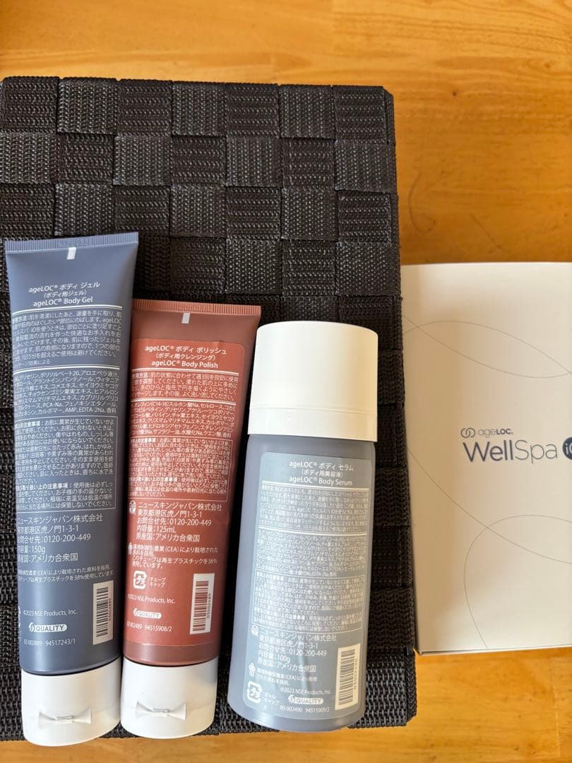 【交渉可能！】ageLoc WellSpa iO 美顔器