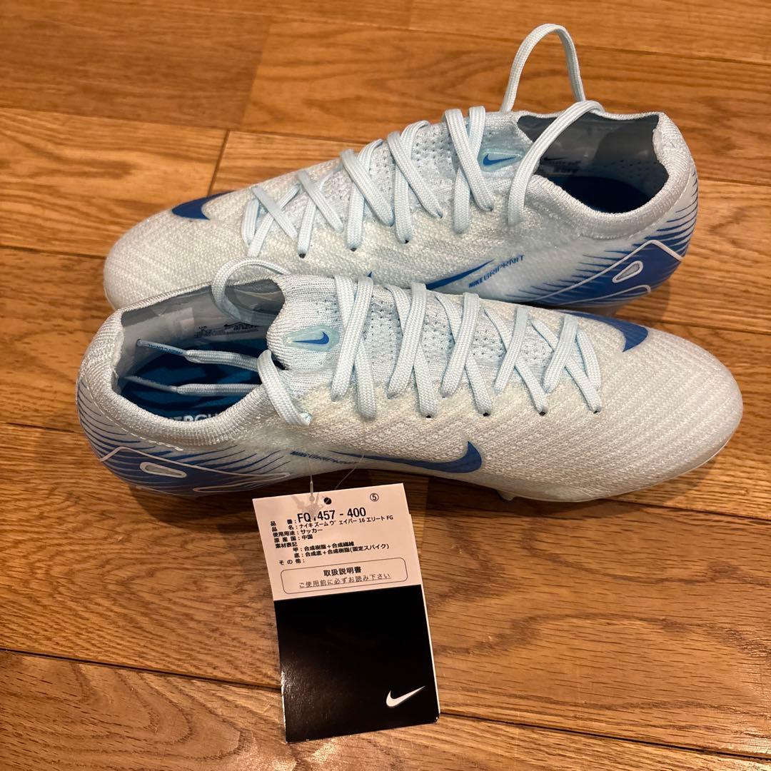 【新品】ナイキ マーキュリアル ヴェイパー16 エリートFQ1457-400