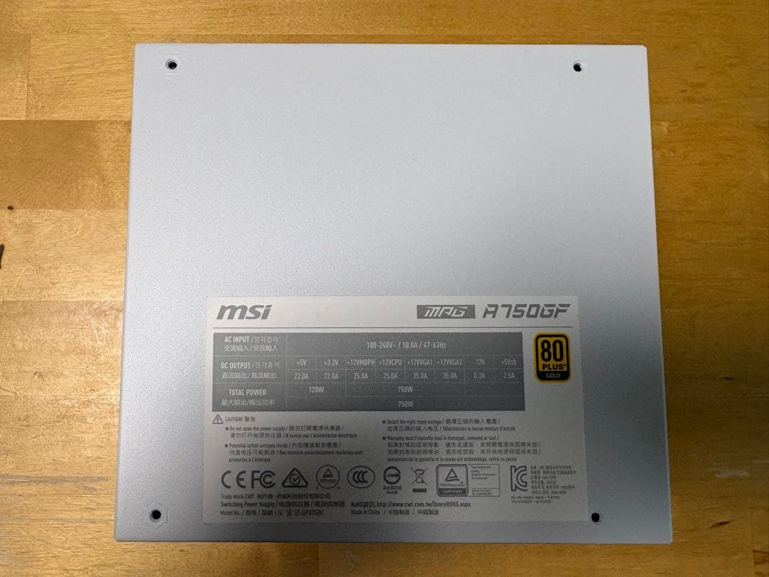 【yamagichi】様　MSI MPG A750GFWHITE 80PLUSG