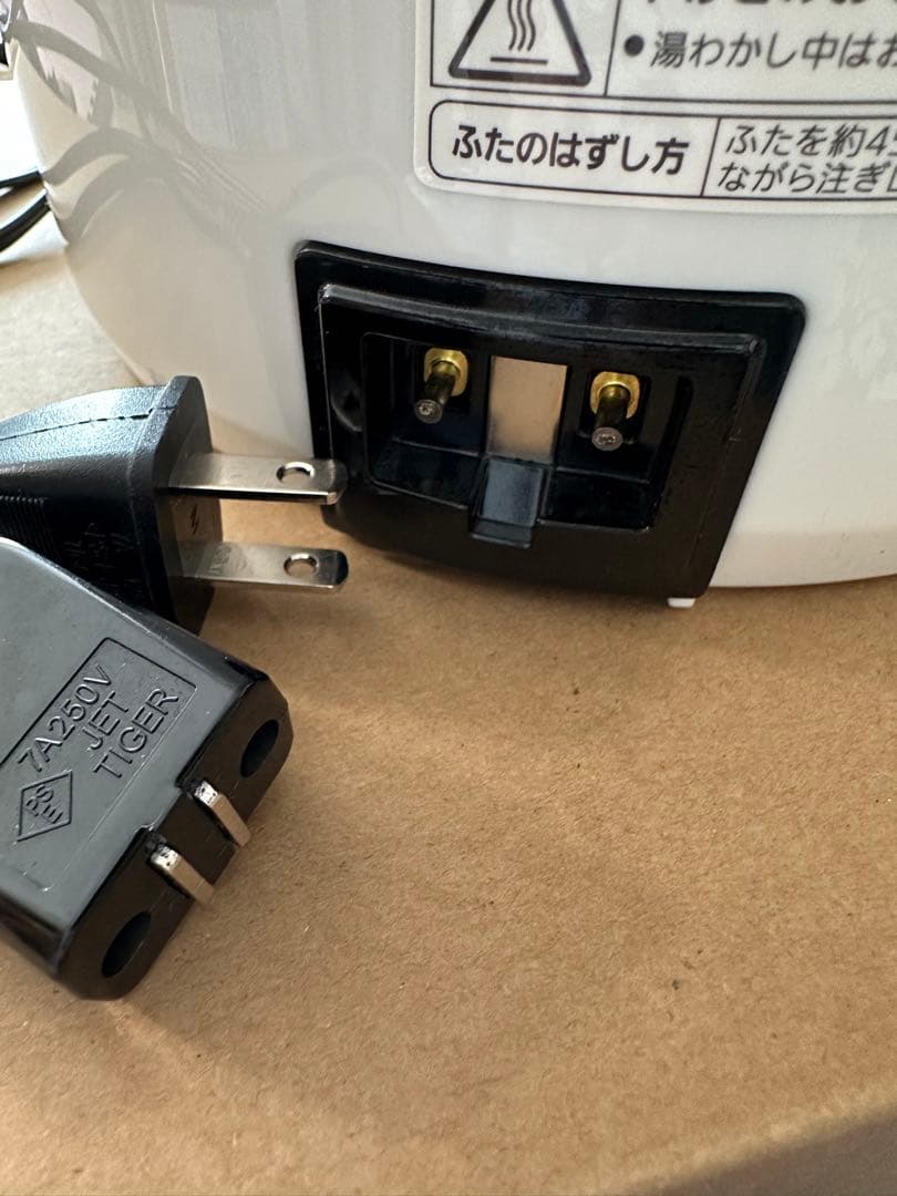 タイガー VE電気まほうびん とく子さん PIQ-A220