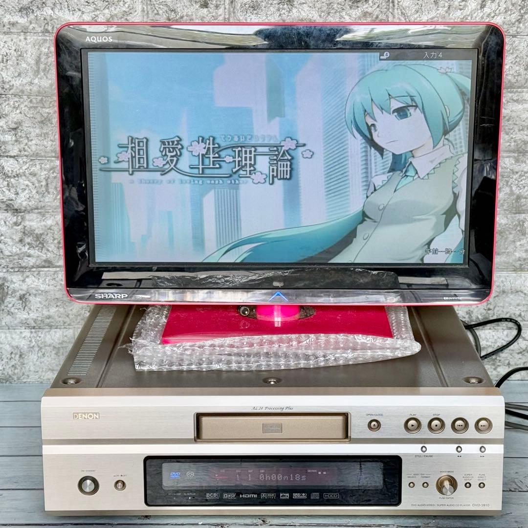 DENON「DVD-3910」高性能DVDプレーヤー