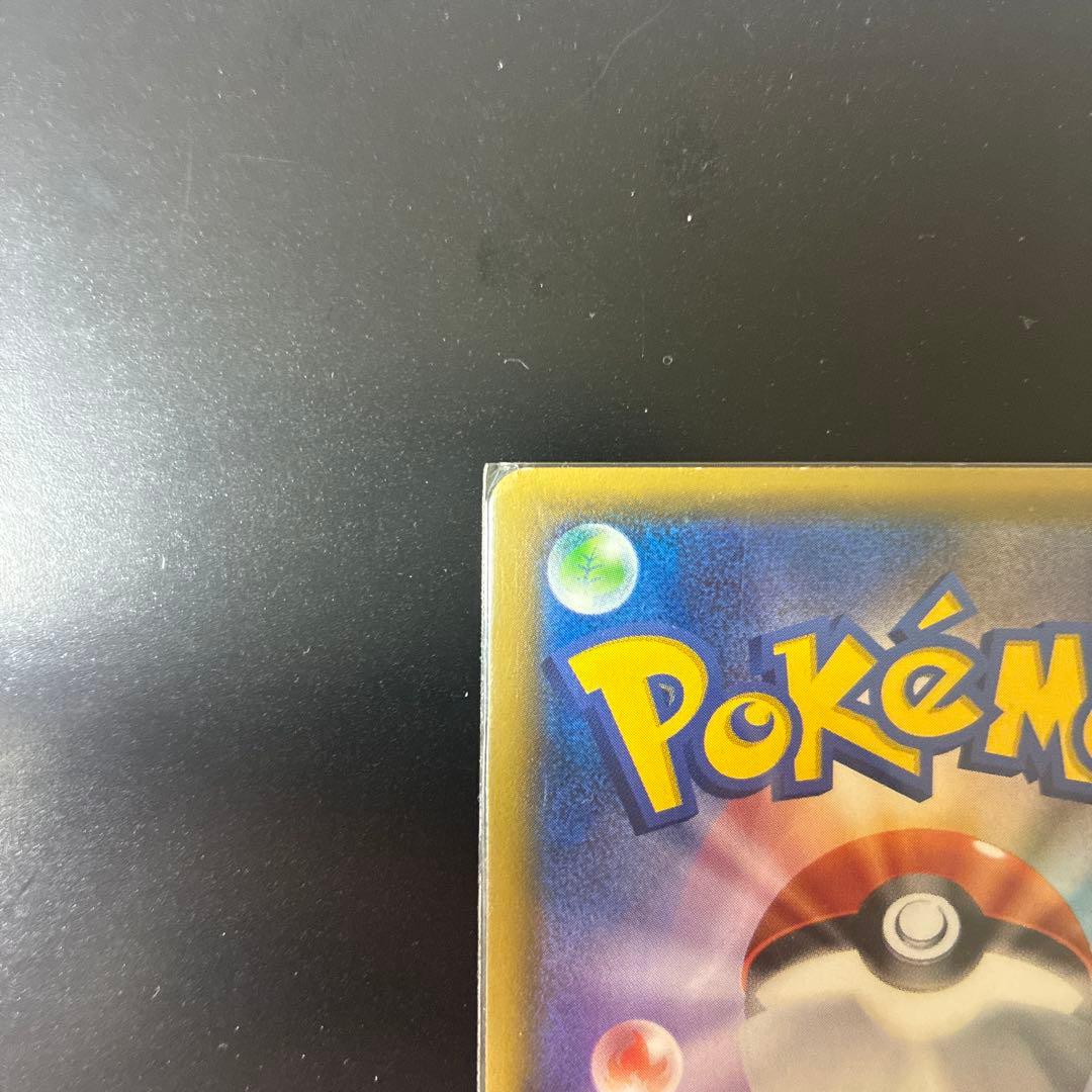 基本雷エネルギー UR SM2K キミを待つ島々 062/050