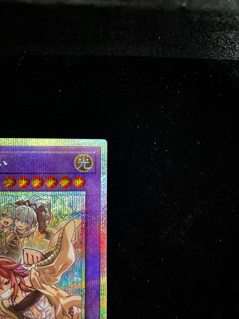 大輪の霊使い プリズマティックシークレットレア