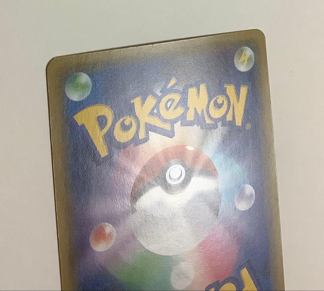 ポケモンカード　XY プロモ　ビクティニ　コロコロイチバン　4枚セット