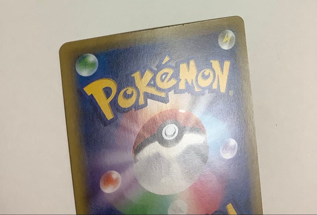 ポケモンカード　XY プロモ　ビクティニ　コロコロイチバン　4枚セット