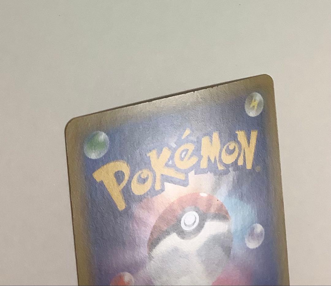 ポケモンカード　XY プロモ　ビクティニ　コロコロイチバン　4枚セット