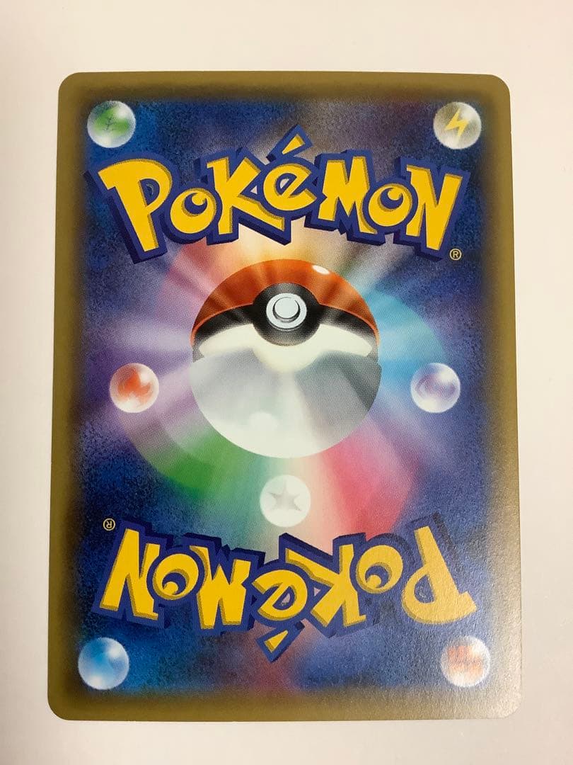 ポケモンカード　XY プロモ　ビクティニ　コロコロイチバン　4枚セット