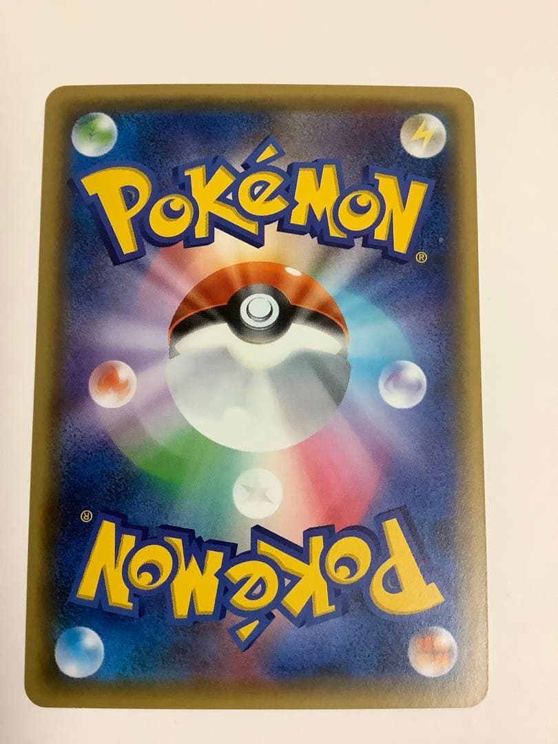 ポケモンカード　XY プロモ　ビクティニ　コロコロイチバン　4枚セット