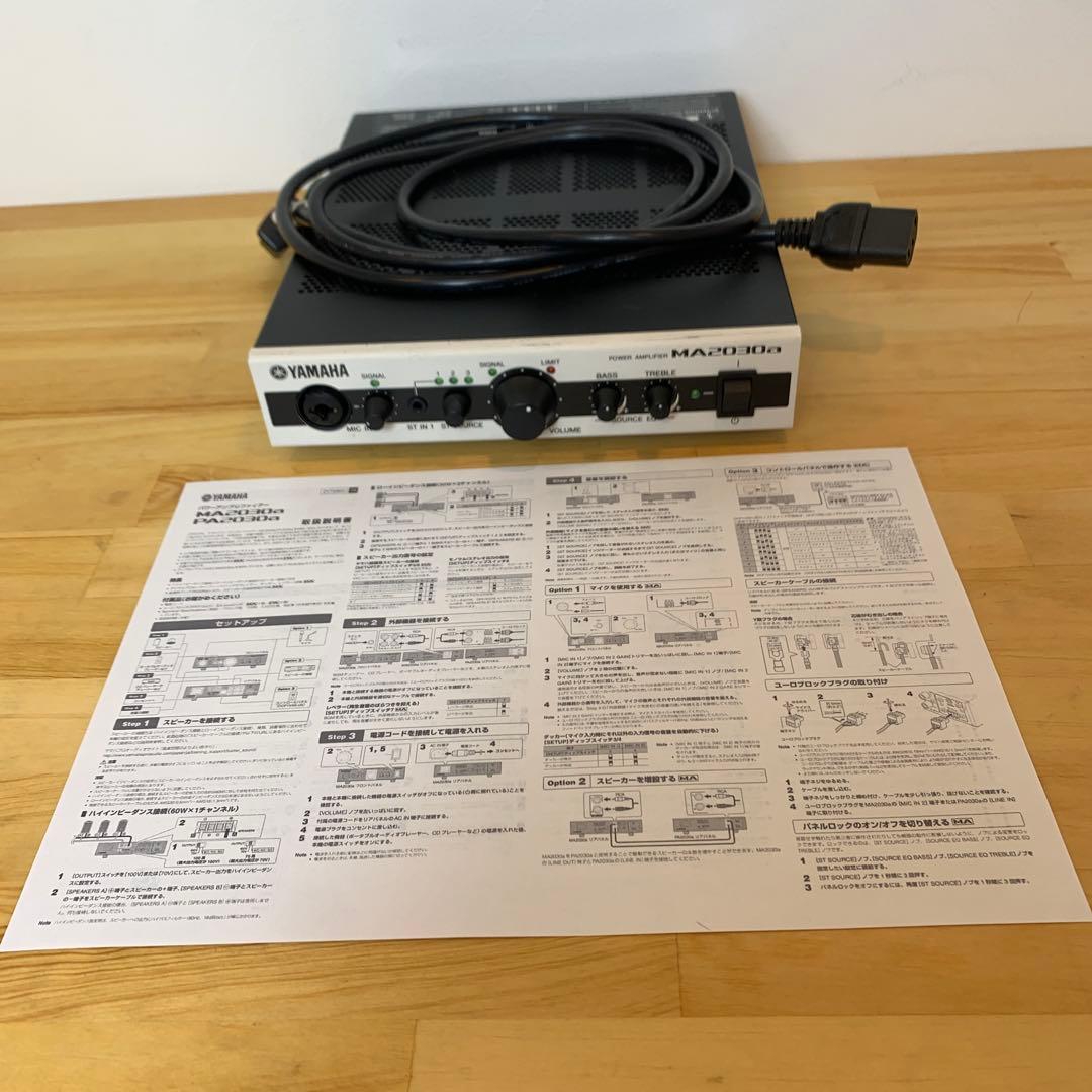 YAMAHA MA2030a 完動品 コンパクト パワーアンプ マイク 入力