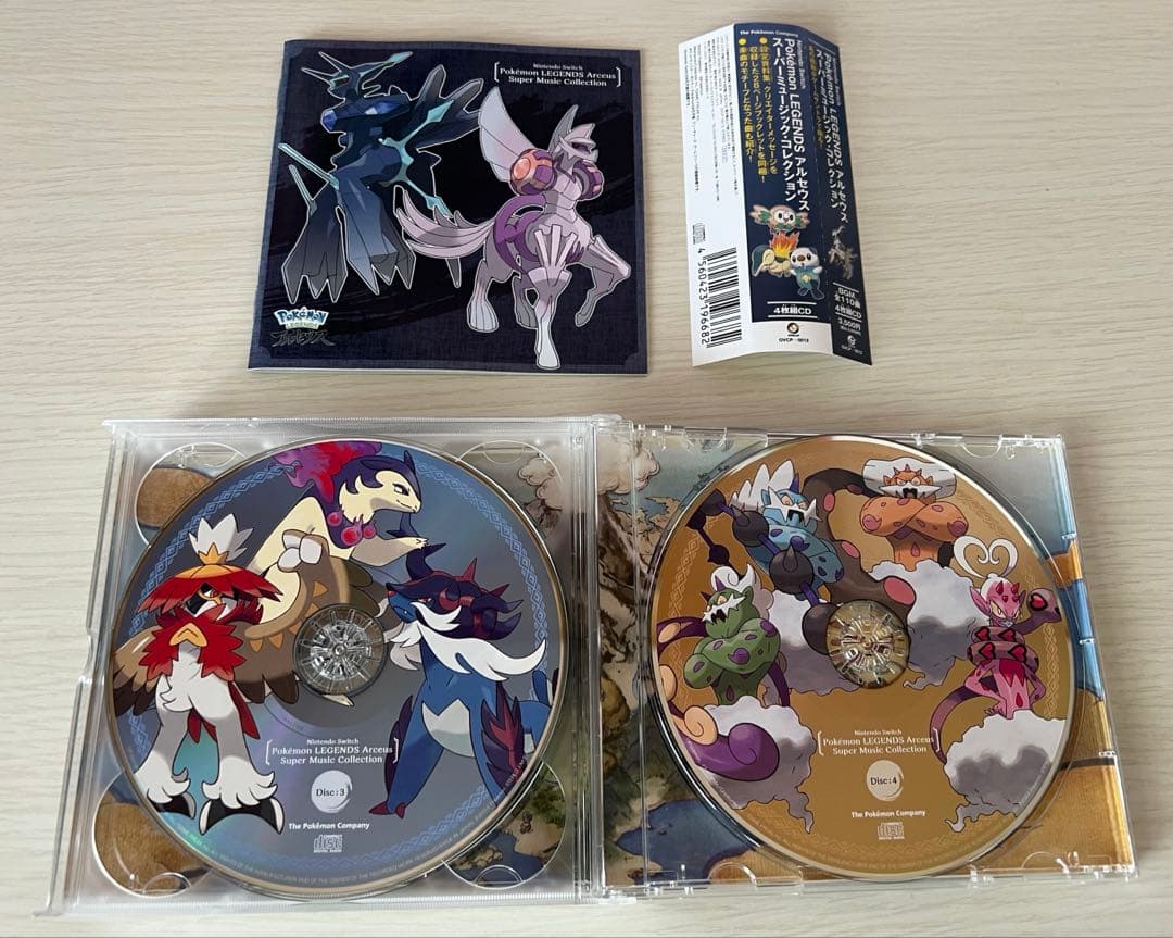 ポケモン サウンドトラック サントラ セット