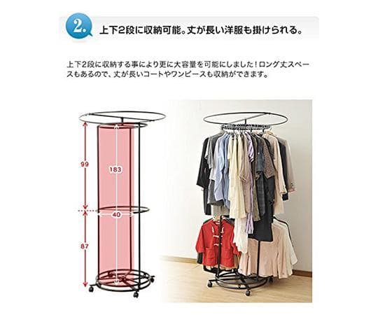 【未使用品】山善 回転ハンガー YDH-9000 衣類ハンガー 生産終了