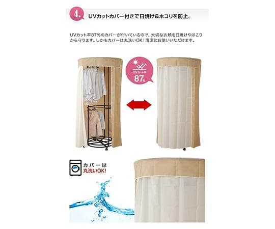 【未使用品】山善 回転ハンガー YDH-9000 衣類ハンガー 生産終了