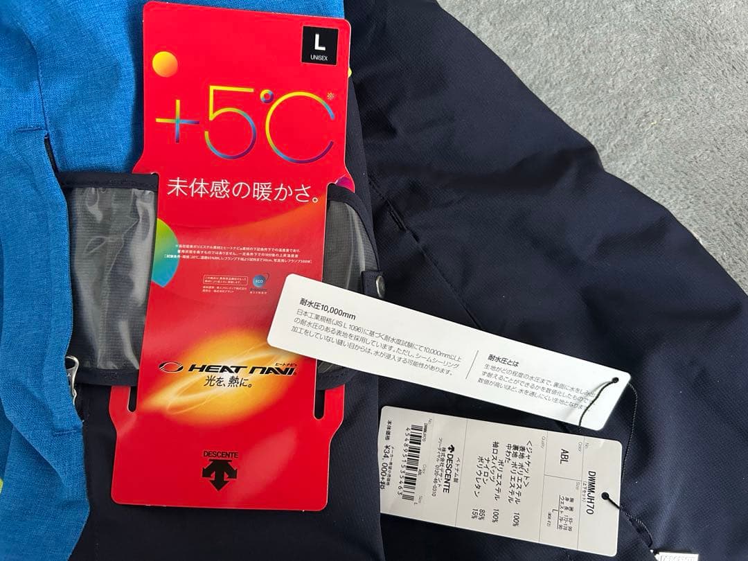 デサント　スキーウェア上下セット　Lサイズ