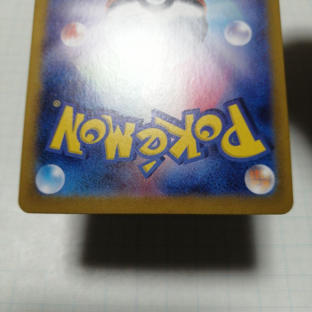 ポケモンカード　ブラッキーex　ブースターex　sar