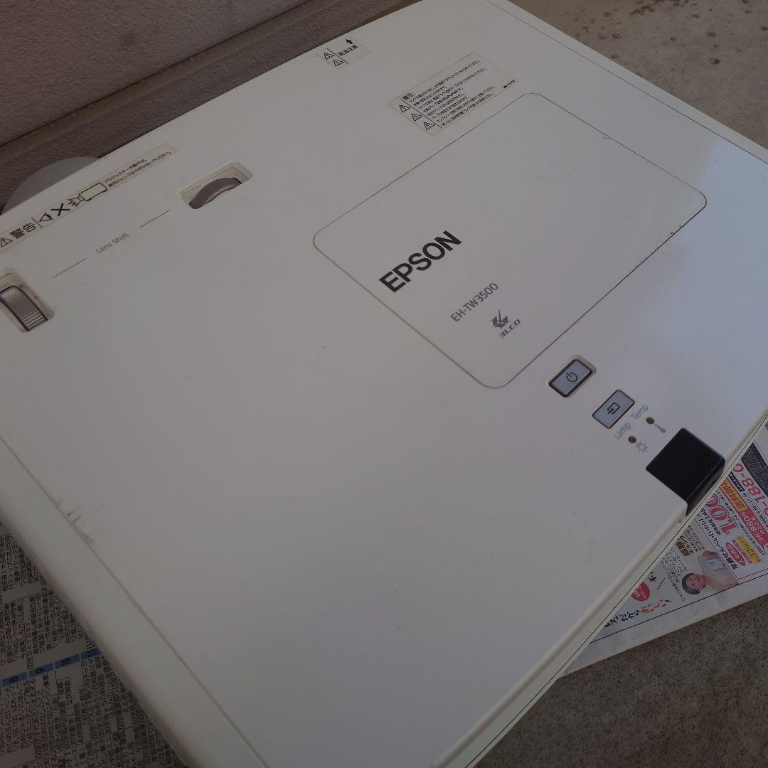 エプソン★ランプ使用短めEH-TW3500プロジェクター★送料無料