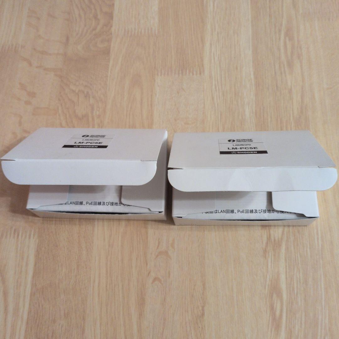 LAN用SPD　LM-PC5E SHODEN 2個セット