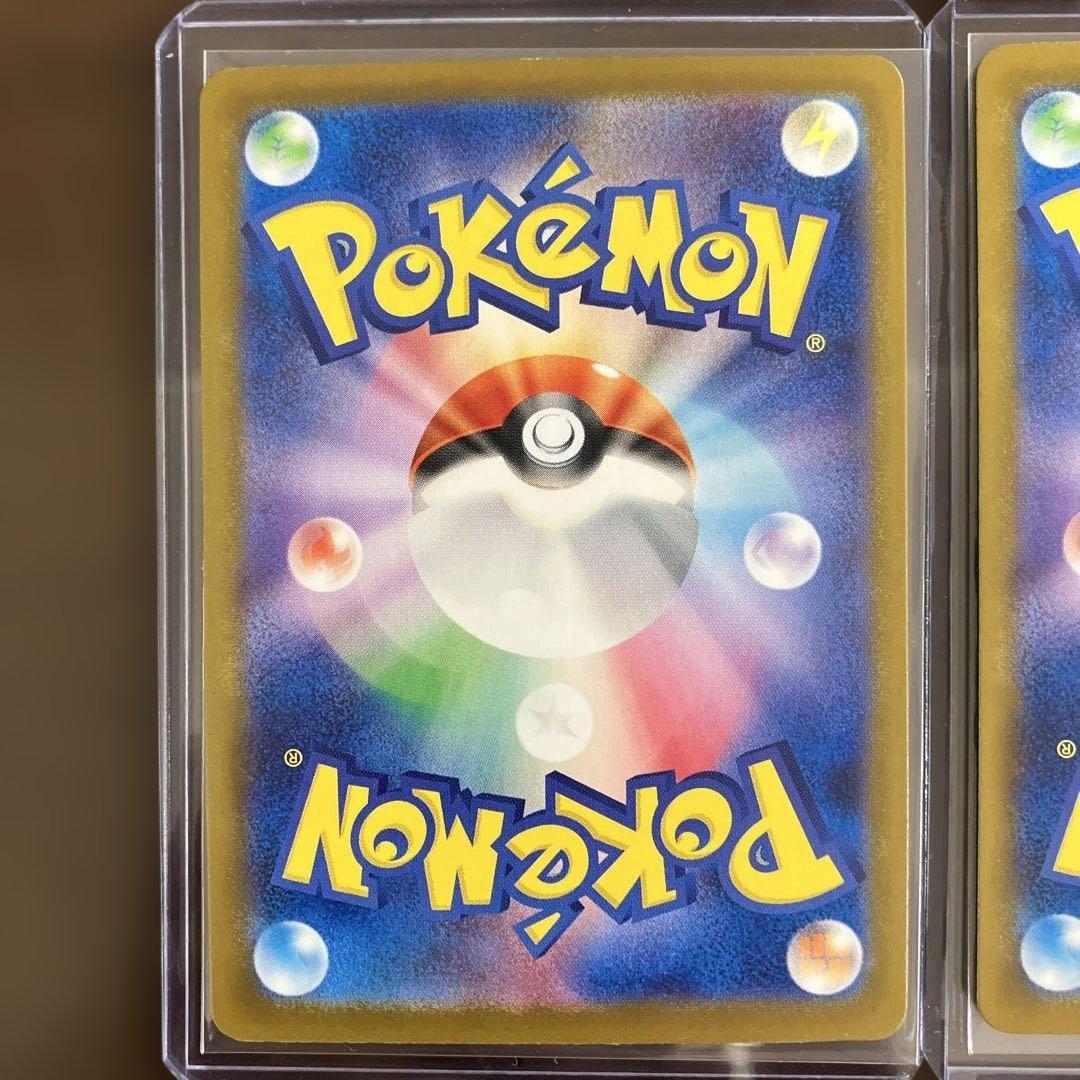 ポケモンカードまとめ売り ピカチュウexSAR リーリエの決心 SR プロモ等