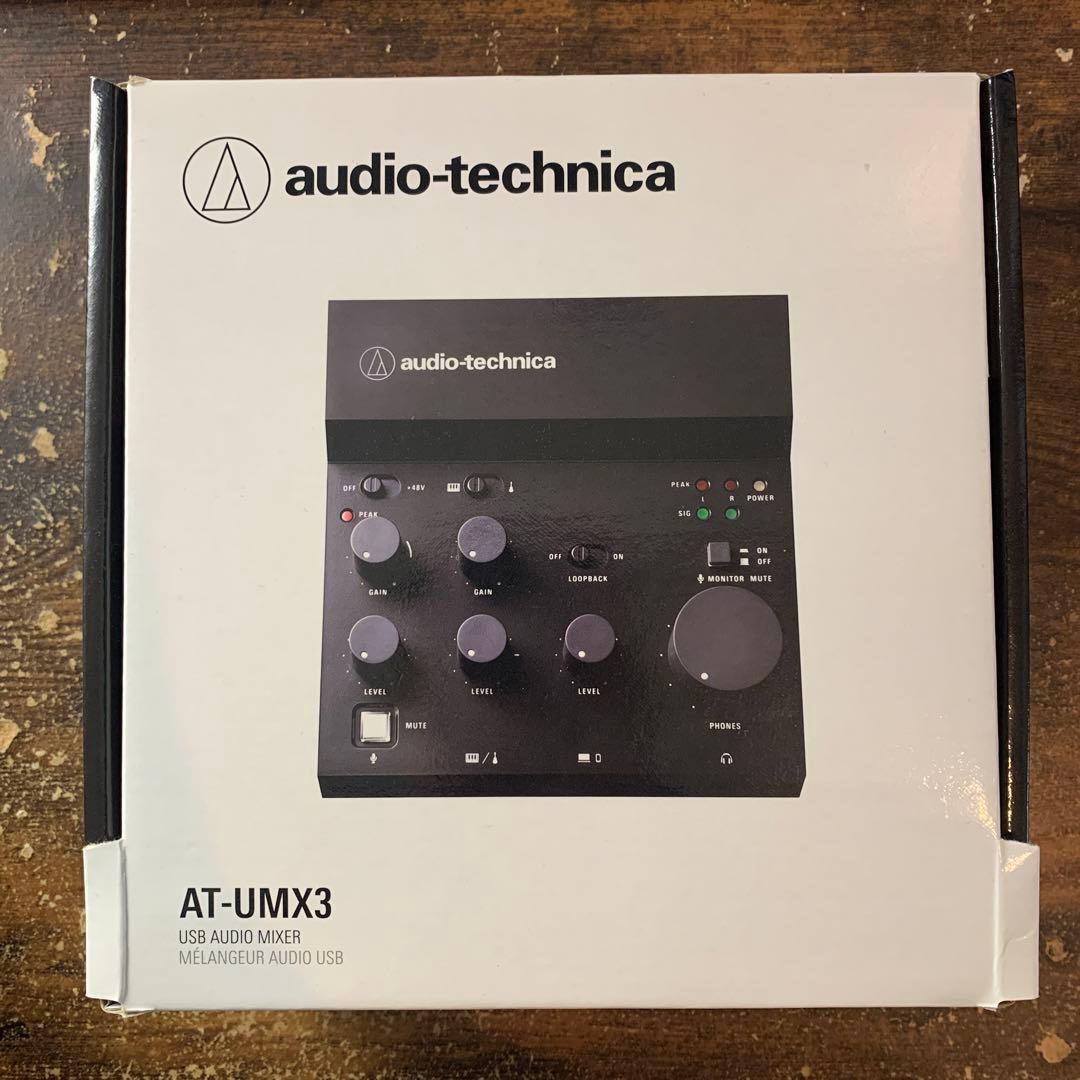 オーディオテクニカ　オーディオインターフェイス