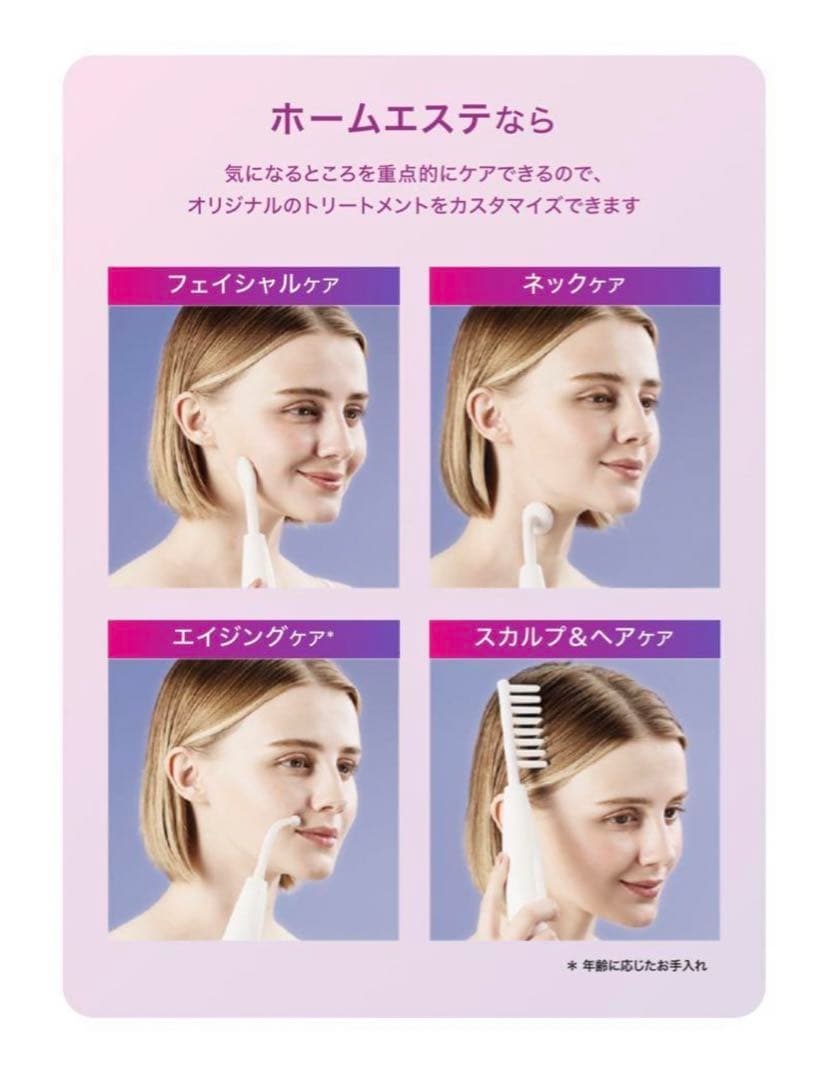 美品✨プラズマビューティー美顔器