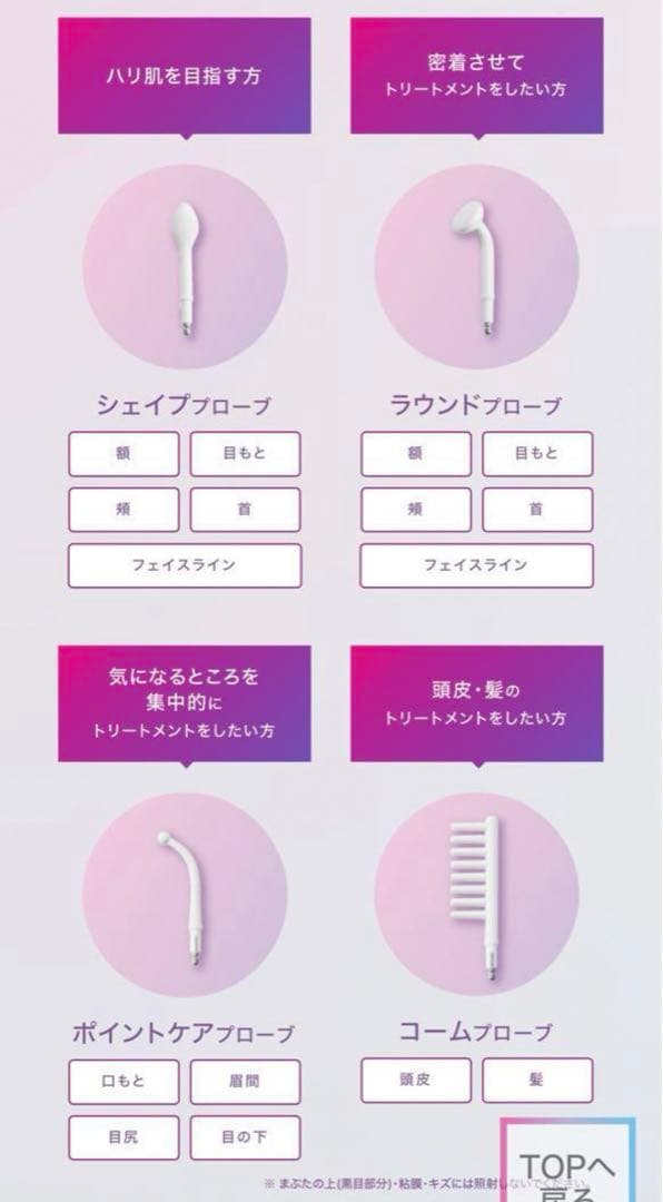 美品✨プラズマビューティー美顔器