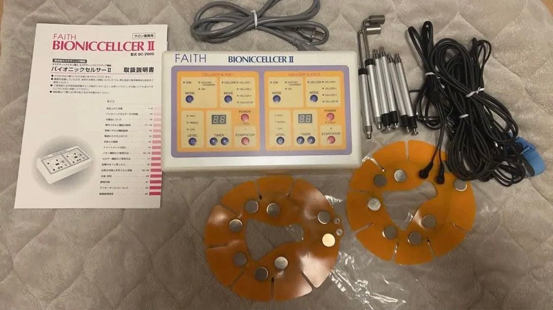 フェースバイオニックセルサーⅡ