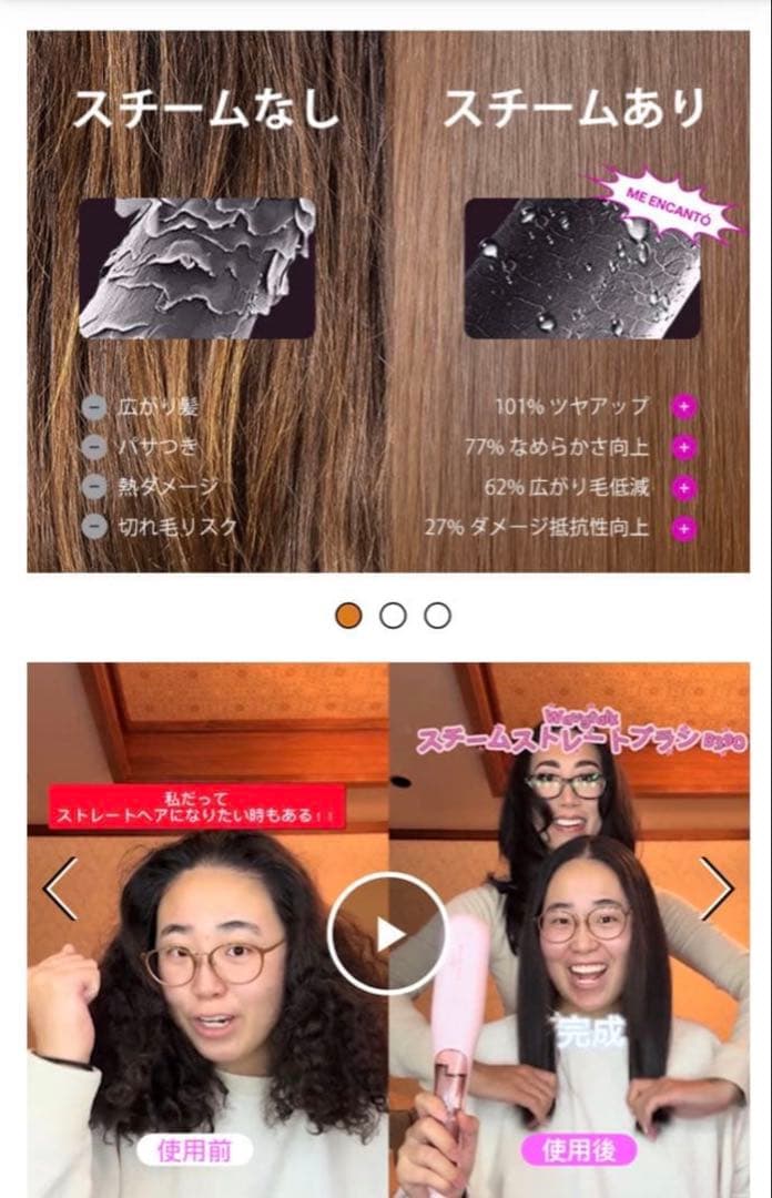 正規品　WAVY TALK スチームストレートブラシ ホワイト　白　ヘアブラシ
