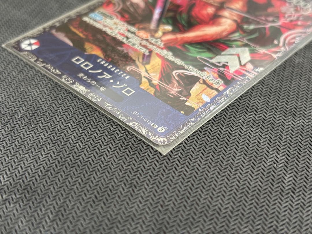 ワンピースカード ロロノア・ゾロ フラッグシップ 未開封 JAPAN 超美品