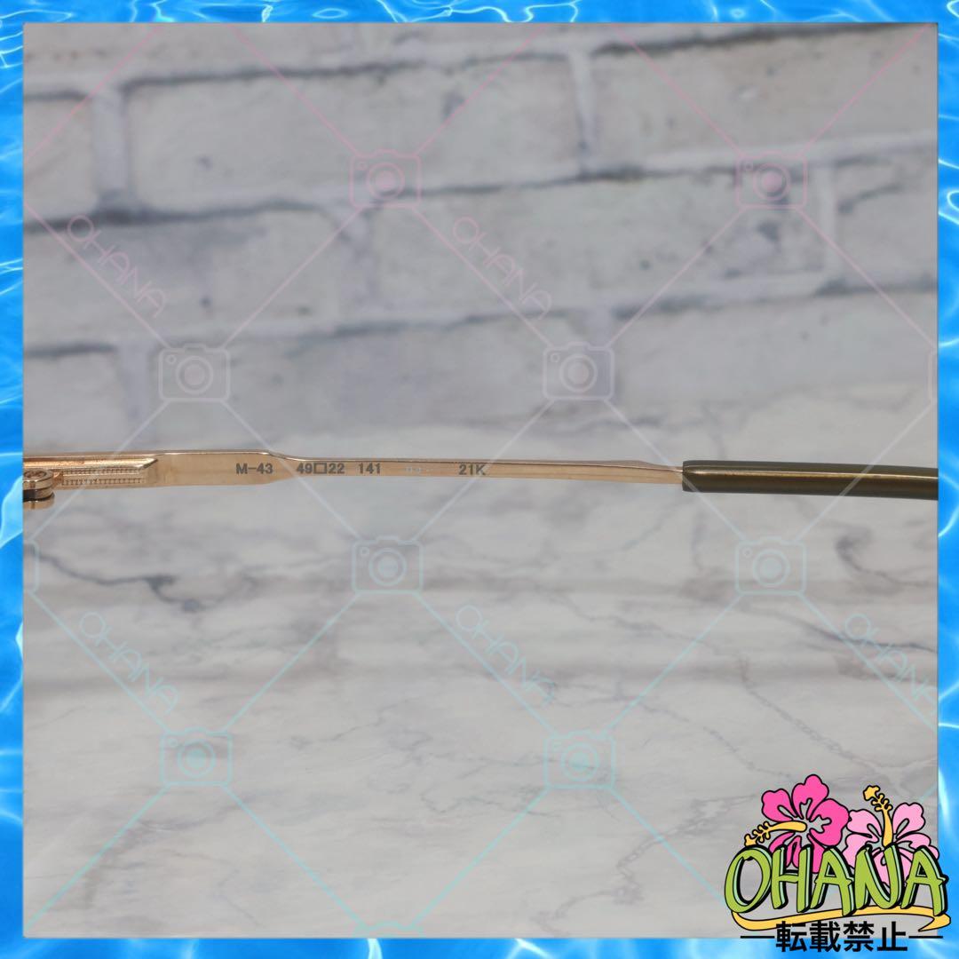 999.9／フォーナインズ M-43 ダークオリーブササ × ゴールド 眼鏡