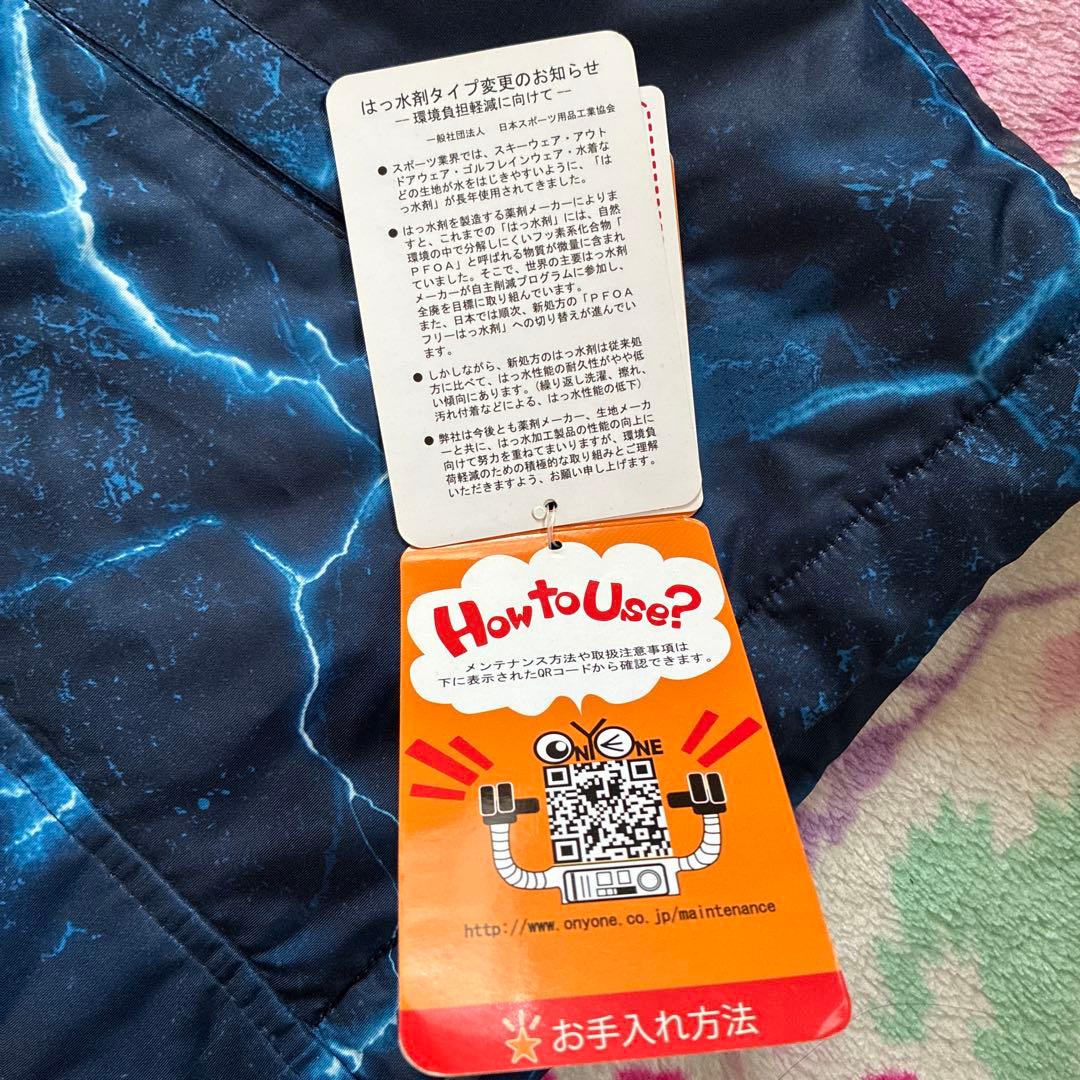 新品未使用★RESEEDA 150cmスキーウェア上下セット