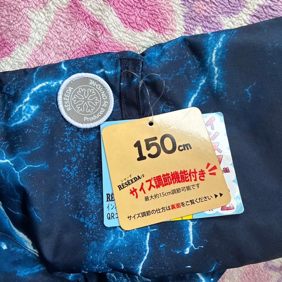 新品未使用★RESEEDA 150cmスキーウェア上下セット