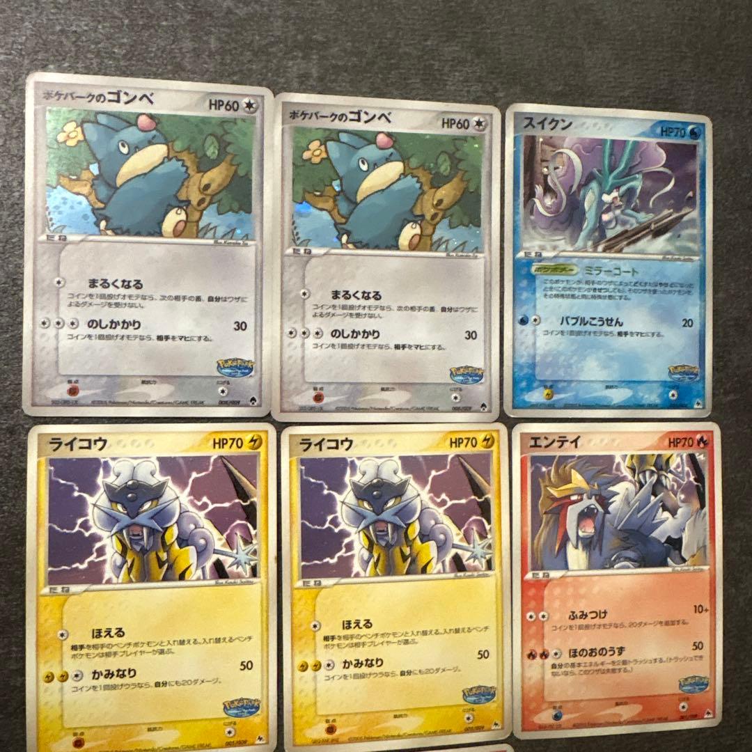 ポケモンカード ポケパーク PROMO プロモ ファイル まとめ