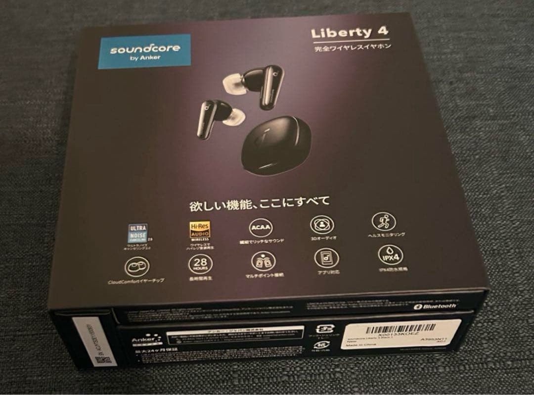 最終値下げ　本日発送　soundcore Liberty 4 ワイヤレスイヤホン