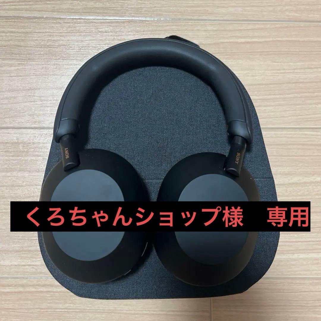 SONY WH-1000XM5 ブラック　くろちゃんショップ